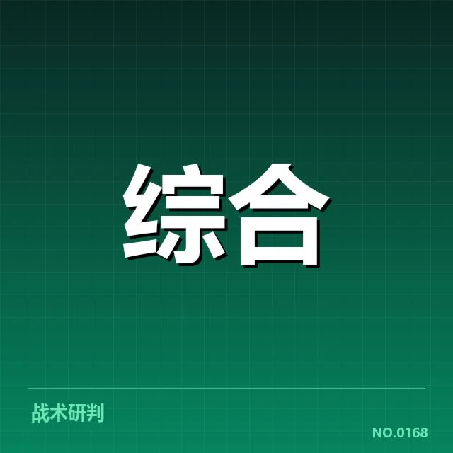 目前确认LPL春季赛的具体赛程信息